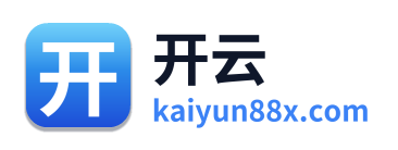开云